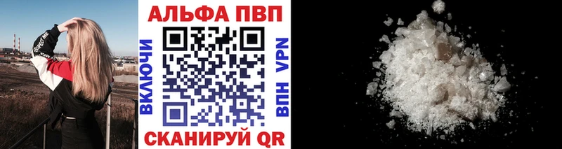 Купить закладку Вейп ТГК  Канабис  Кокаин  Псилоцибиновые грибы  Меф  Alpha PVP  Гашиш  Горно-Алтайск