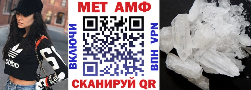 АМФ 98%  Купить  Горно-Алтайск 