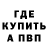КЕТАМИН VHQ adam heskett