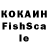 Кокаин 98% FellTachi FF