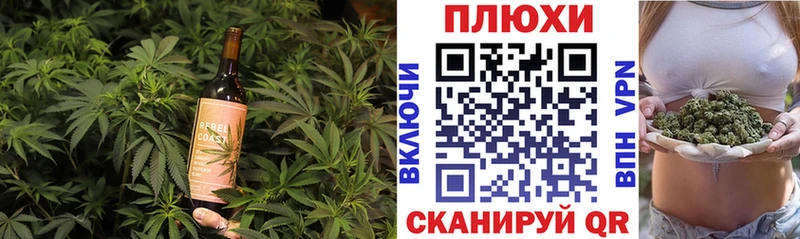 Купить закладки  Горно-Алтайск  Еда ТГК конопля 