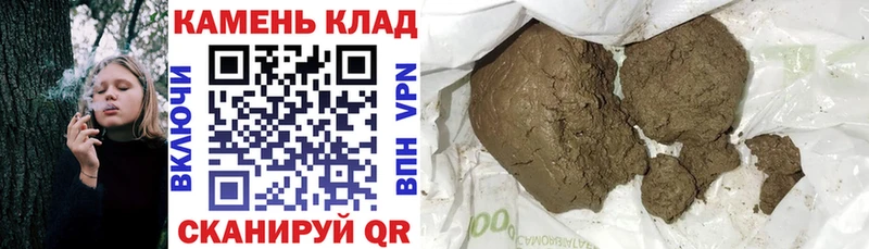 ГАШ hashish  Купить где  Горно-Алтайск 