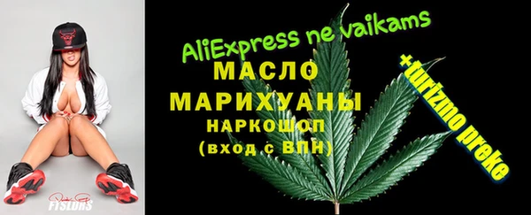 наркотики Инсар