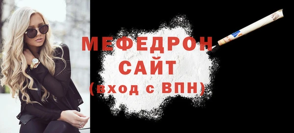 мяу мяу мука Иннополис