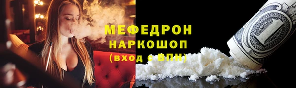 наркотики Инсар