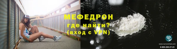 мяу мяу мука Иннополис