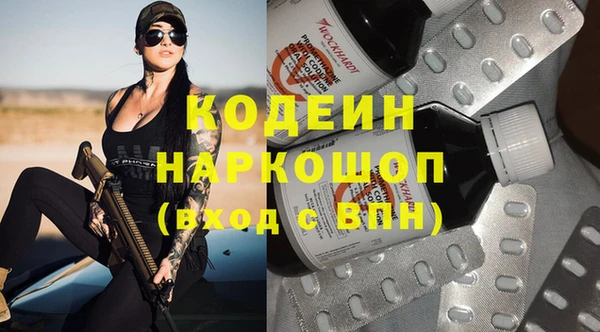 наркотики Инсар