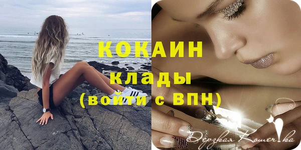наркотики Инсар