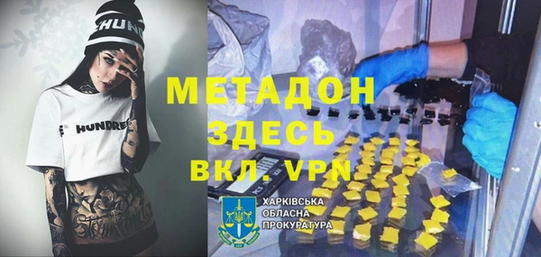 наркотики Инсар