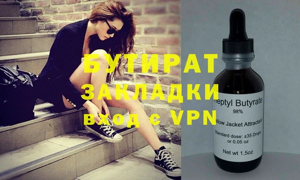 наркотики Инсар