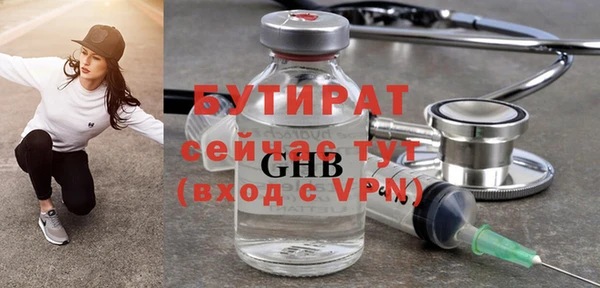 метадон Инта
