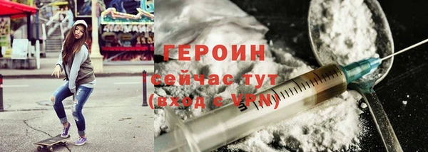 метадон Инта