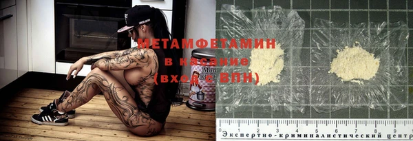 метадон Инта