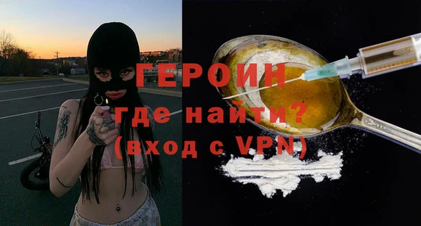метадон Инта