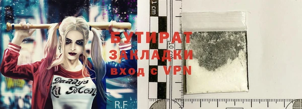 наркотики Инсар