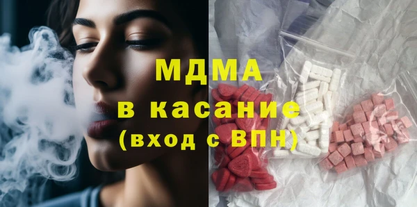 метадон Инта