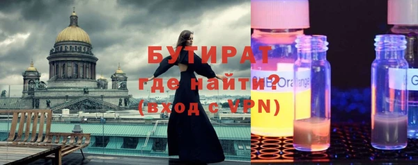наркотики Инсар