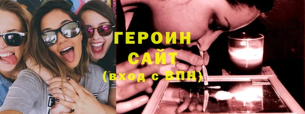 наркотики Инсар