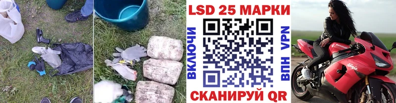 Купить закладки  Горно-Алтайск  LSD-25 экстази ecstasy 