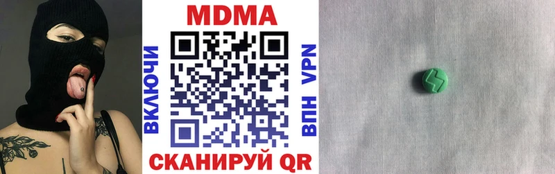 МДМА кристаллы  Купить где  Горно-Алтайск 