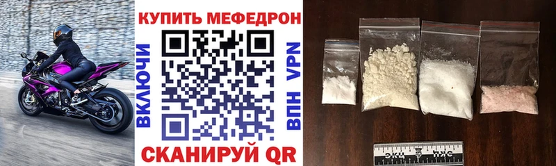 МЯУ-МЯУ VHQ  Горно-Алтайск 