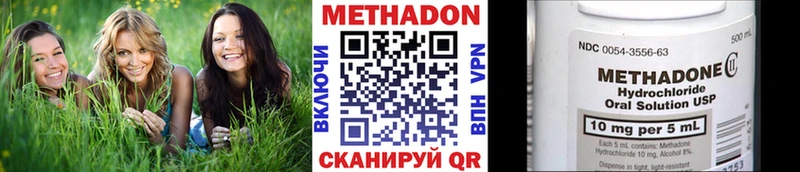 Метадон мёд  Купить где  Горно-Алтайск 