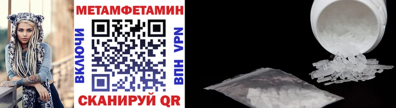 Метамфетамин витя  Купить где  Горно-Алтайск 