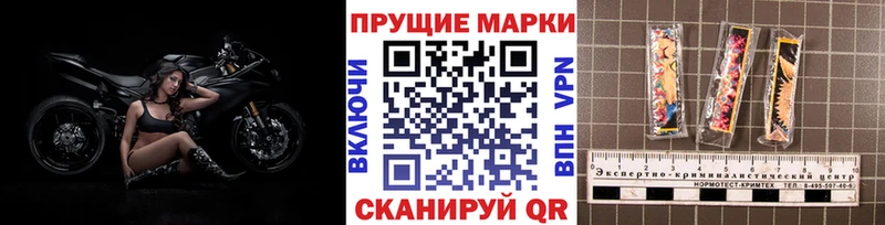 Марки NBOMe 1,8мг  Купить  Горно-Алтайск 