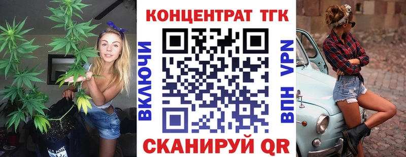 ТГК THC oil  Купить  Горно-Алтайск 