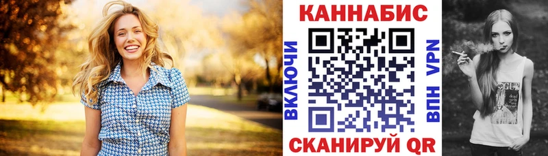 Купить где  Горно-Алтайск  Марихуана планчик 